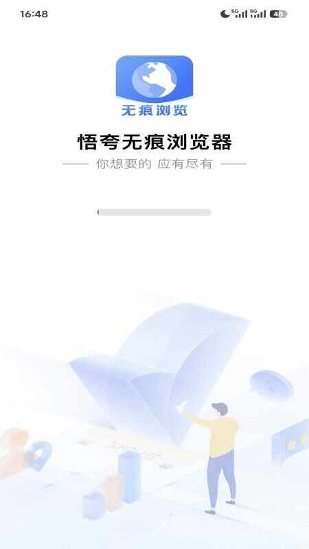 ����޺������APP������°��ͼ1