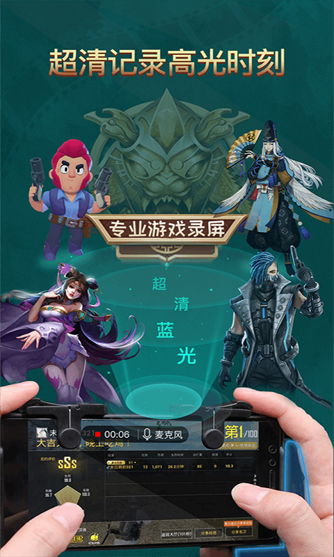 ��Ϸ¼�����ֽ�ͼ3