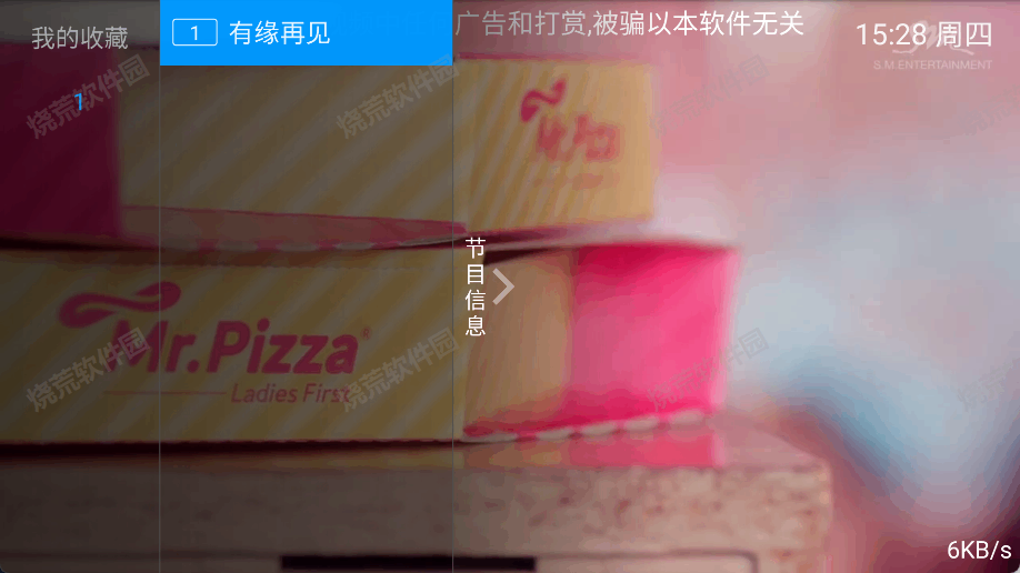 ���Ŵ�ѩ��ͼ2