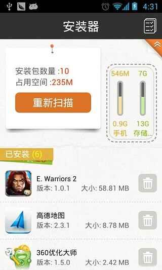 GPK��װ����ͼ4