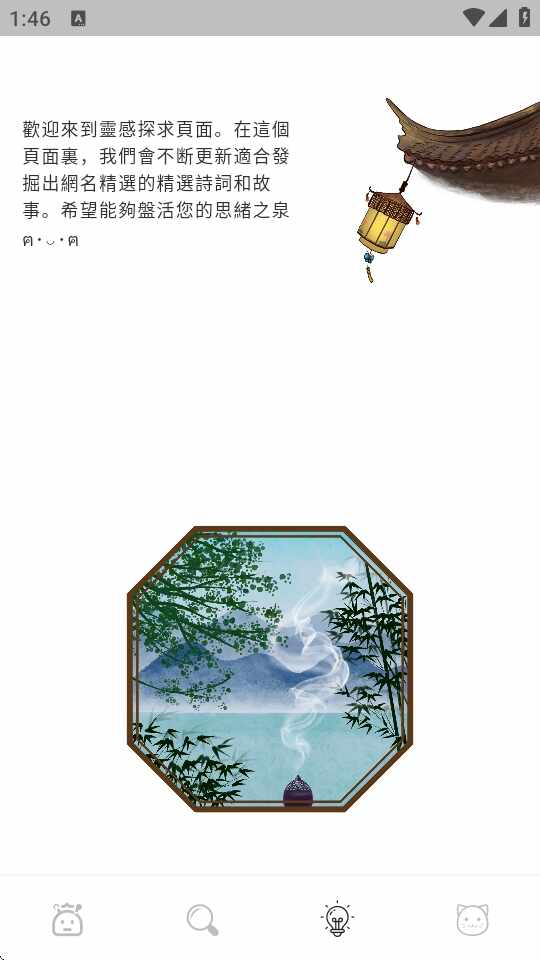 �˰����������������ٷ����ͼ3