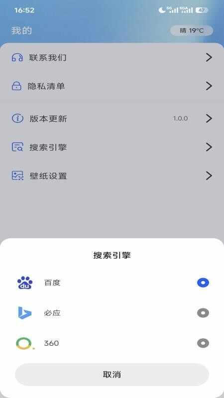 ����޺������APP������°��ͼ4