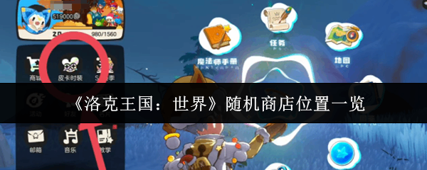 �����������������̵�λ�ý��̳ܽ�