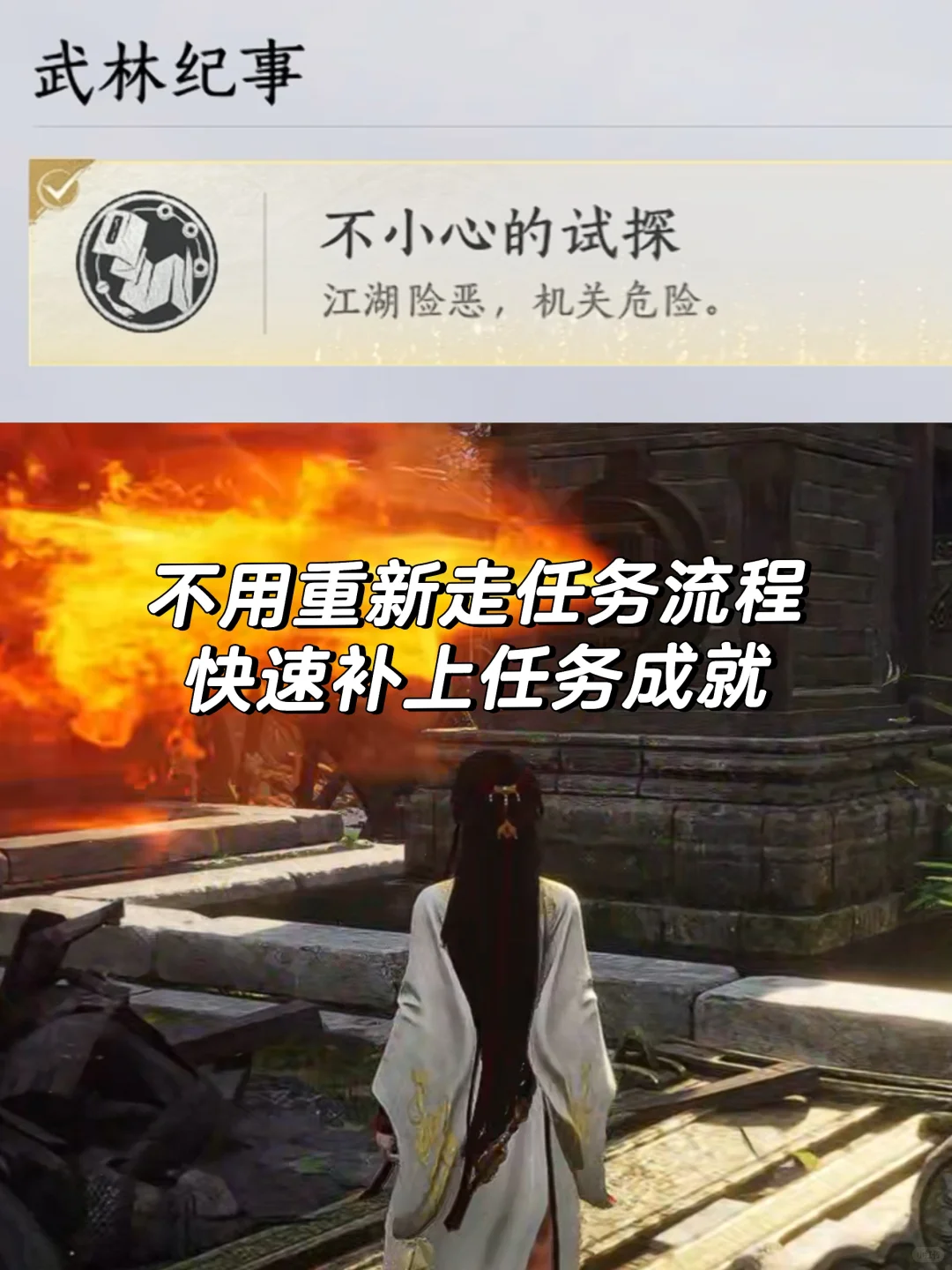 ����ʮ������С�ĵ���̽�ɾ�ָ��