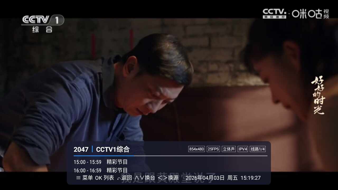 �װlTV�۰�̨2026���°��ͼ2