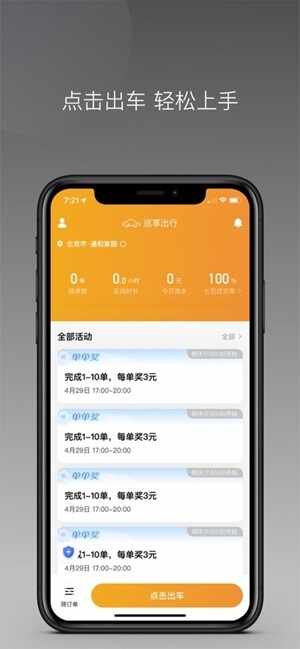 Ѳ������˾�������°��ͼ3