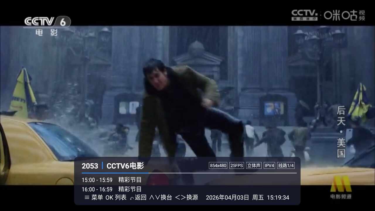 �װlTV�۰�̨2026���°��ͼ1