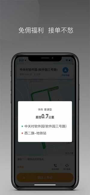 Ѳ������˾�������°��ͼ1