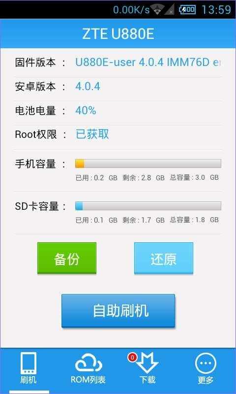 ��ˢ�����ְ�׿���ͼ2