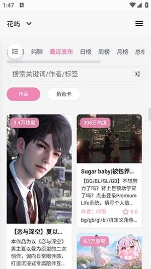 ����ٷ���׿�����ͼ4