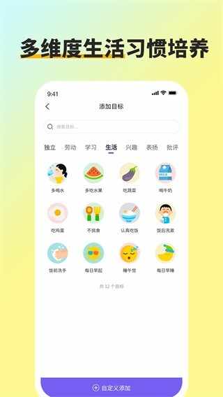 ��Ŀ��APP�ٷ����ͼ2