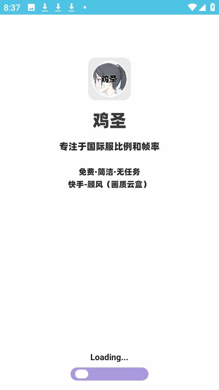 ��ʥ����2026���°��ͼ1