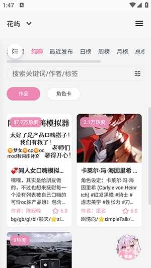 ����ٷ���׿�����ͼ3