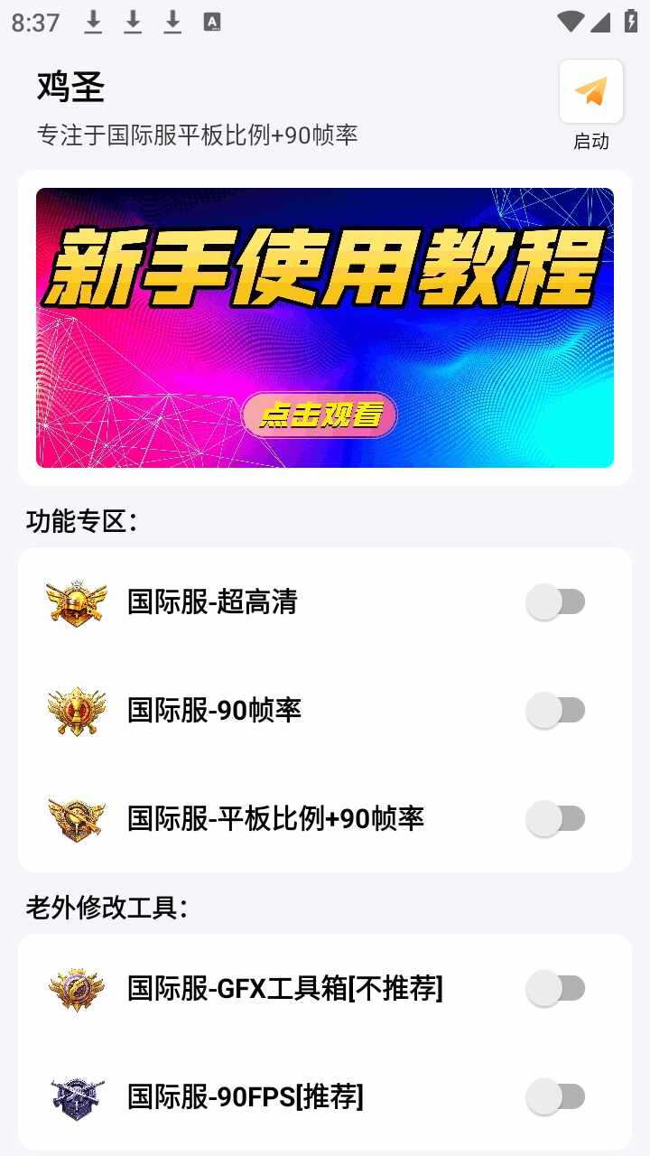 ��ʥ����2026���°��ͼ2