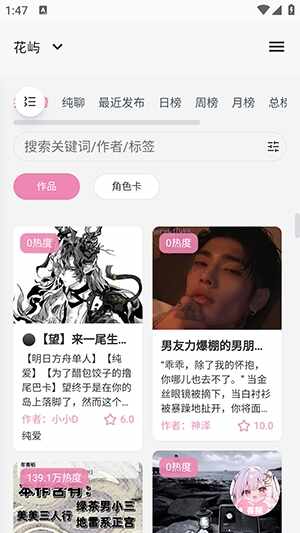 ����ٷ���׿�����ͼ1