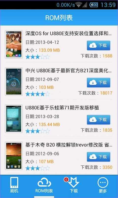 ��ˢ�����ְ�׿���ͼ3