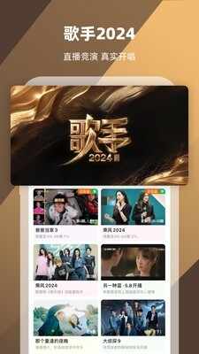 â��tv�ٷ�����2026���ͼ4