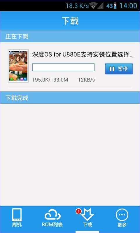 ��ˢ�����ְ�׿���ͼ4