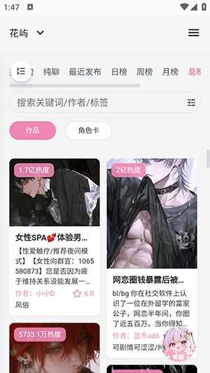 ����ٷ���׿�����ͼ2