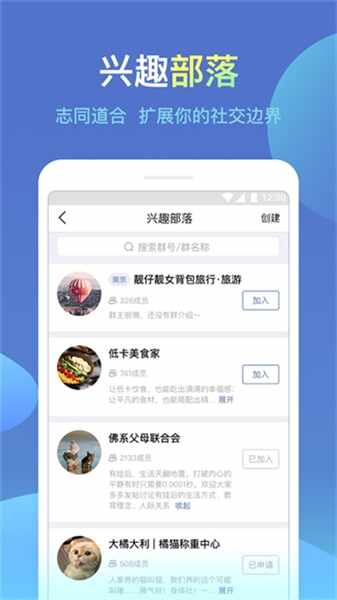 ����app���°汾��ͼ4