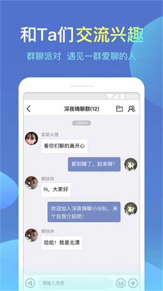 ����app���°汾��ͼ1