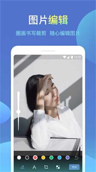 ����app���°汾��ͼ3