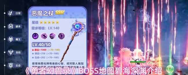 ���߻���¼BOSS��ͼ�̺���Ԩ����