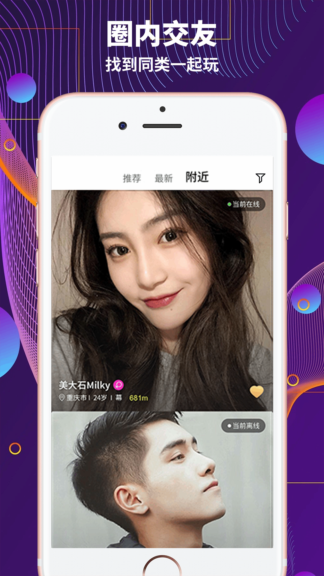 ��ĸȦ��������app��ͼ4