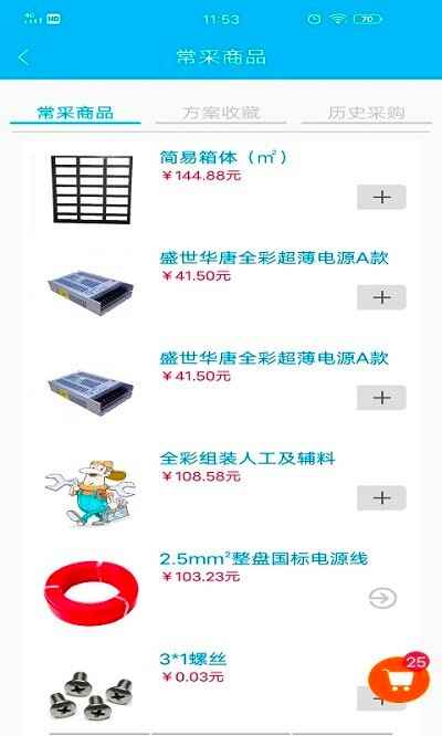 ����e�̽�ͼ2