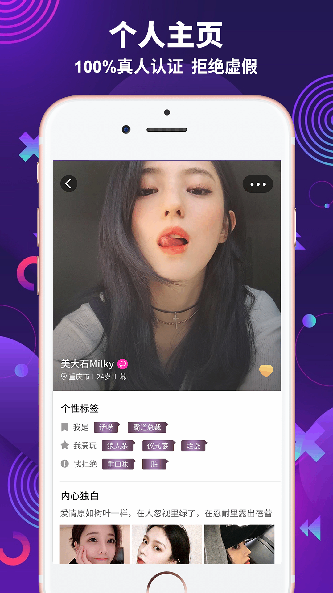 ��ĸȦ��������app��ͼ3