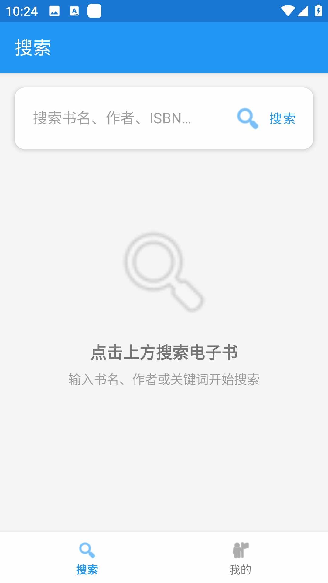 Xlib����ͼ���APP��ͼ4