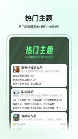 ȫ��APP�ٷ������ͼ3