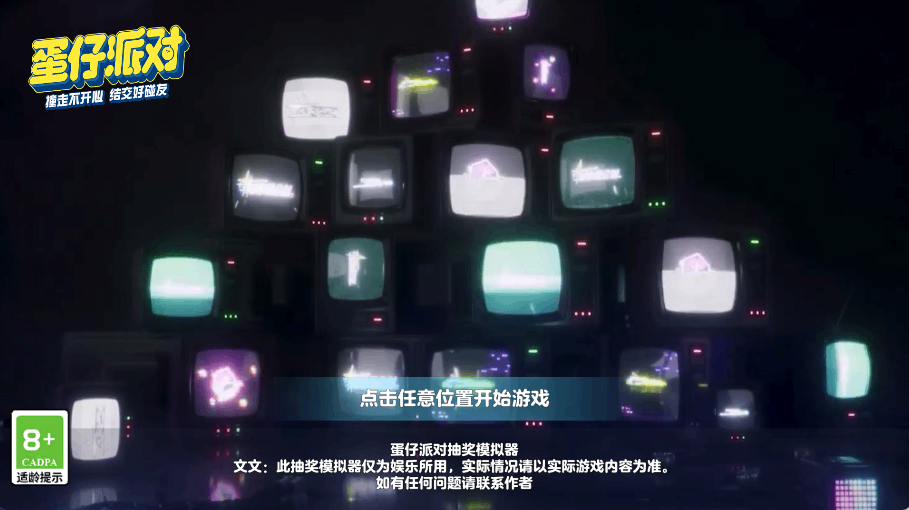 �����ɶԳ齱ģ������ͼ1