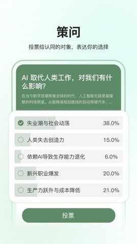 ȫ��APP�ٷ������ͼ2