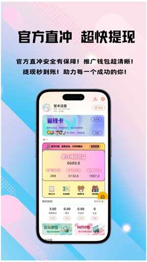 ������mimipaw���°��ͼ2