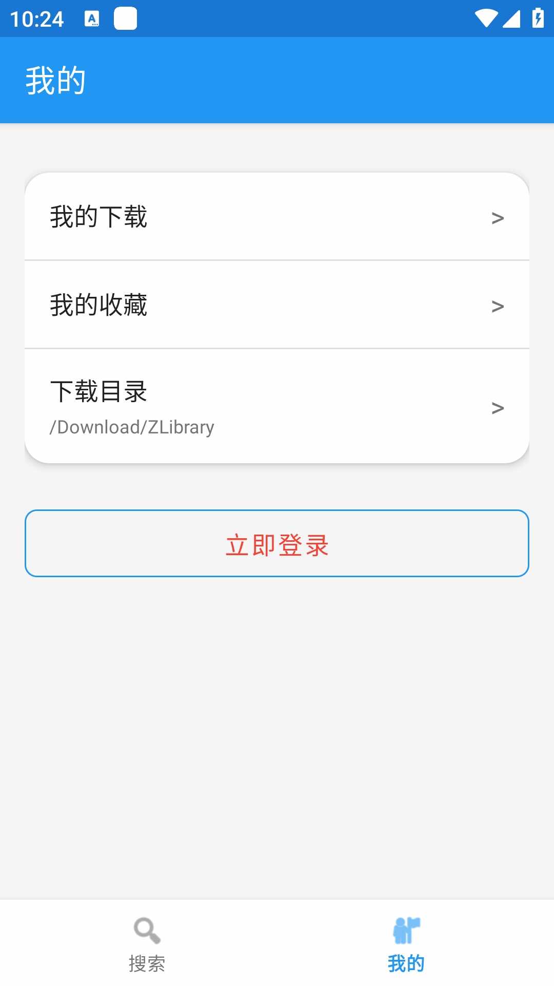 Xlib����ͼ���APP��ͼ1