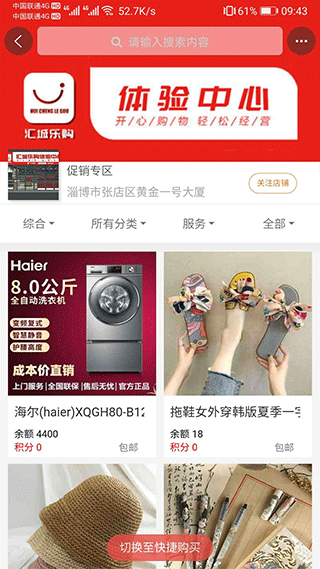 ����ֹ���ͼ2