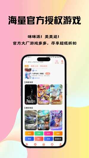 ������mimipaw���°��ͼ3