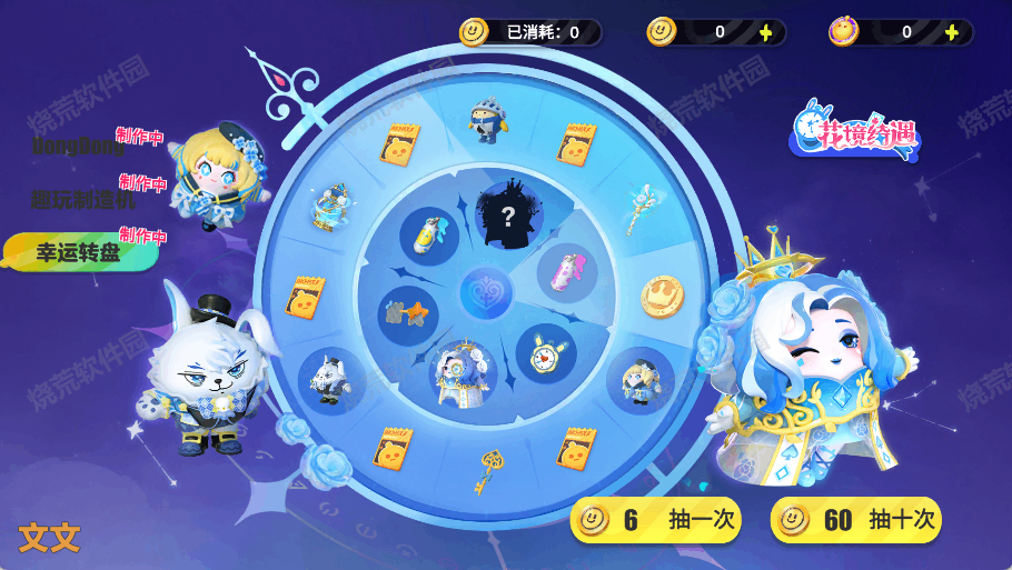 �����ɶԳ齱ģ������ͼ5