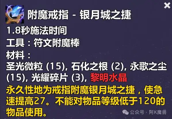 ħ�����總ħ��ָ���³�֮���䷽��ô���