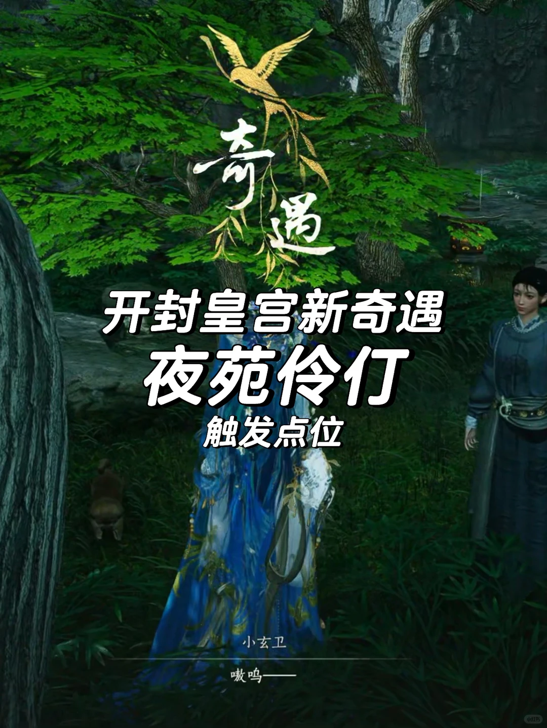 ����ʮ����ҹԷ���괥����λ