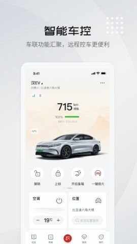 ���ǵ�app�ٷ������°��ͼ2