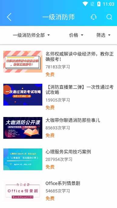 ��ѧ��������app��ͼ1