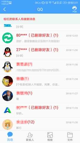 qq�ָ���ͼ1