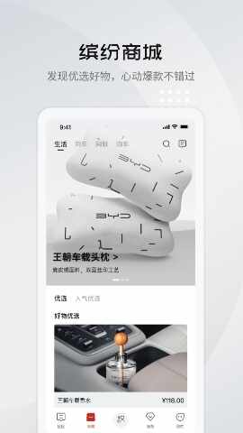 ���ǵ���ȼ�Ͱ��ֻ�app��ͼ4