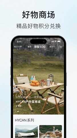 �ϴ�����app���°��ͼ4