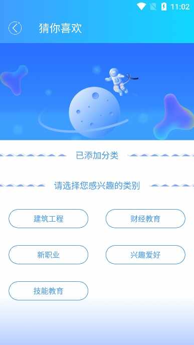 ��ѧ��������app��ͼ3