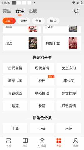 ����С˵���°��ͼ3