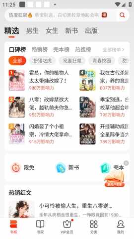 ����С˵���°��ͼ4