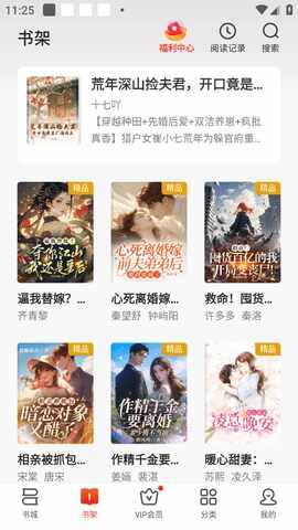 ����С˵���°��ͼ2